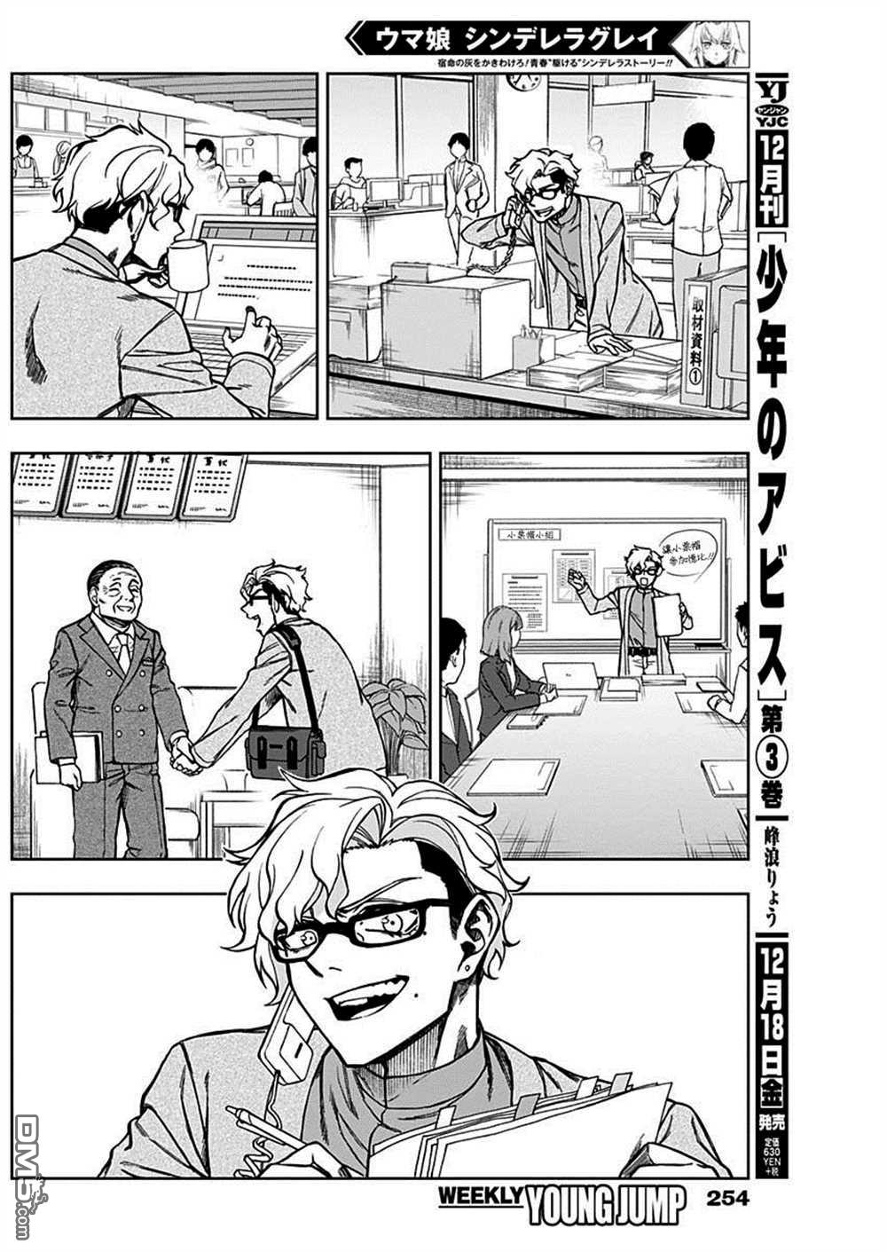 第 10 页