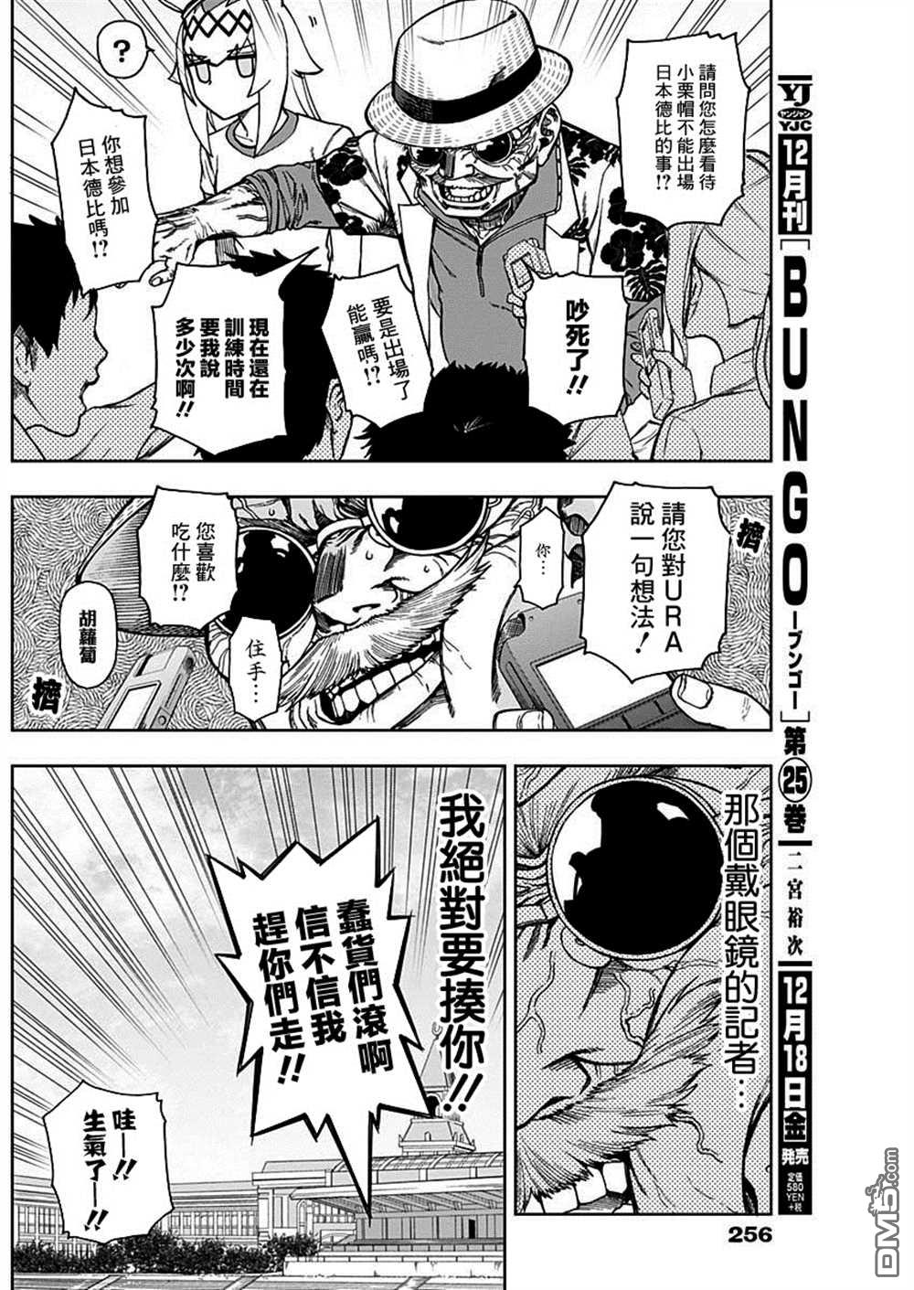 第 12 页
