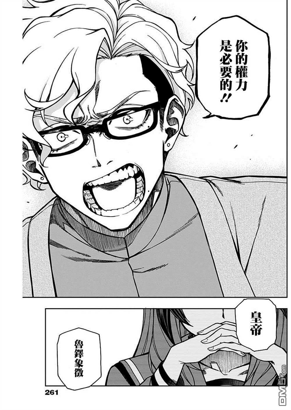 第 17 页
