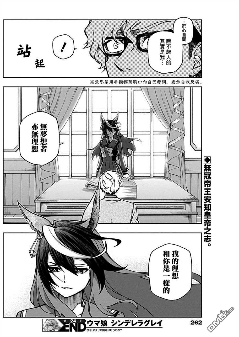 第 18 页