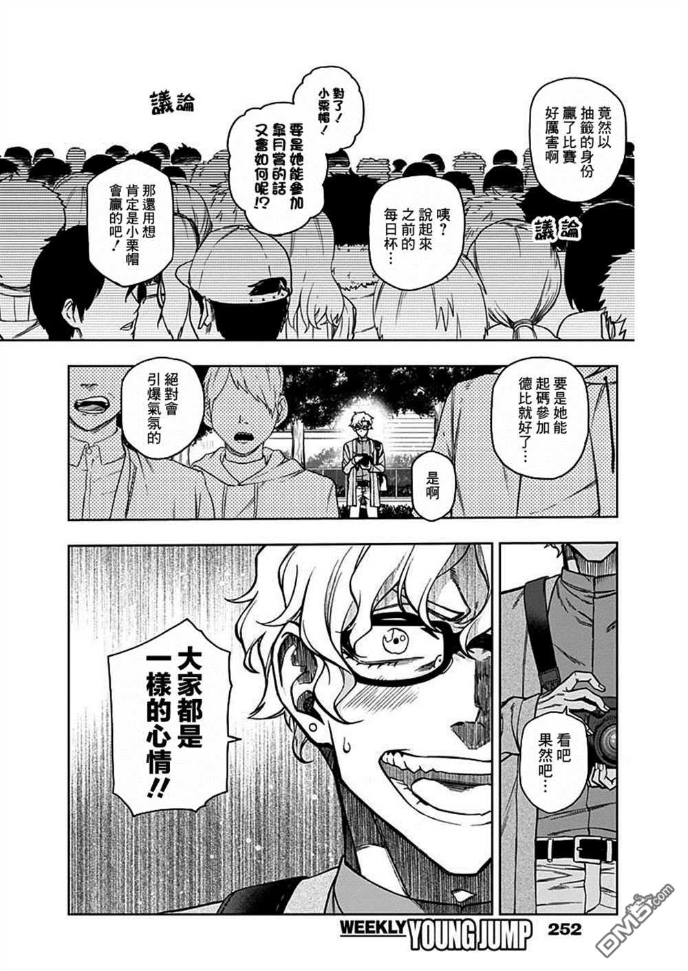 第 8 页