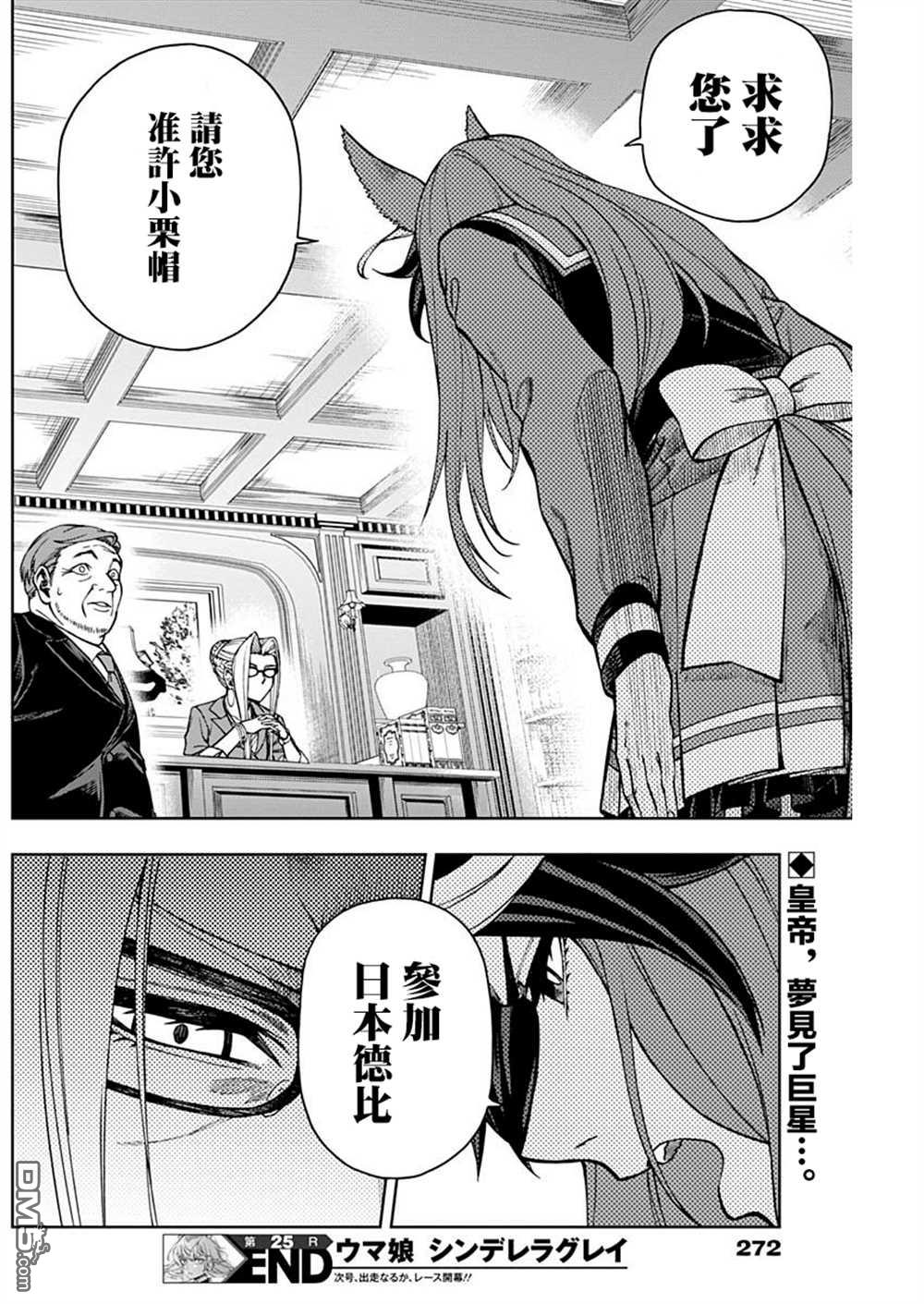 第 18 页