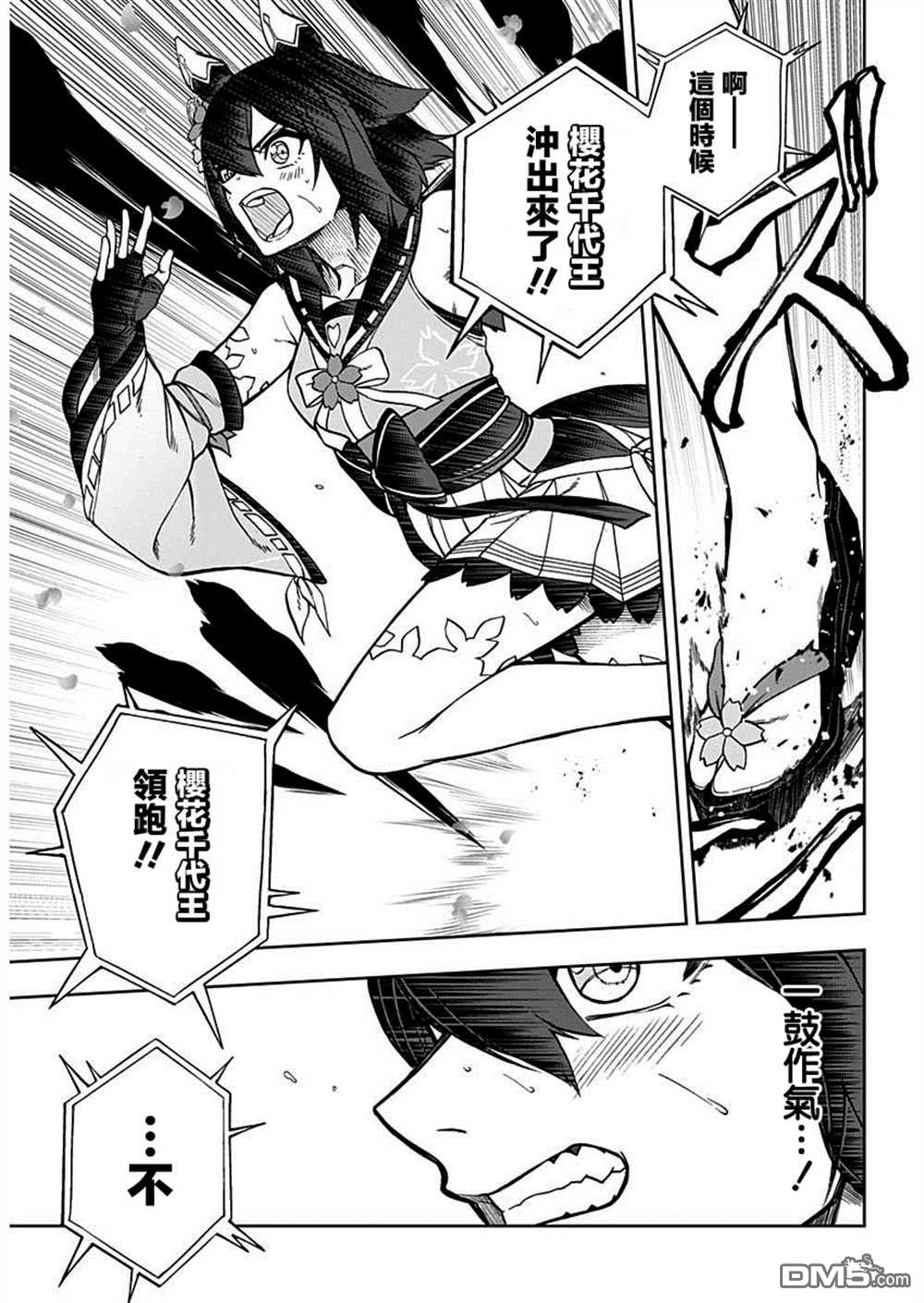 第 11 页
