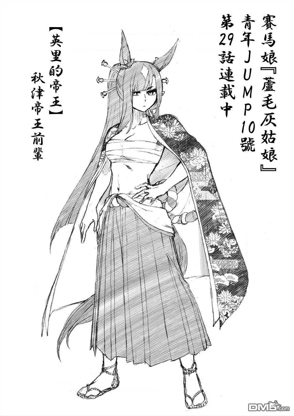 第 20 页