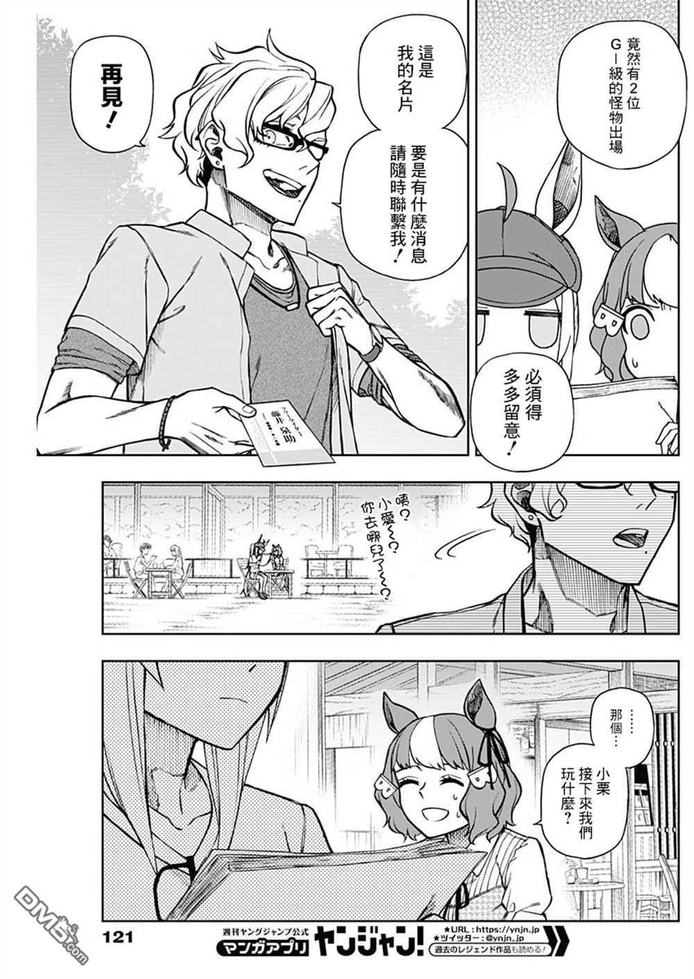 第 17 页