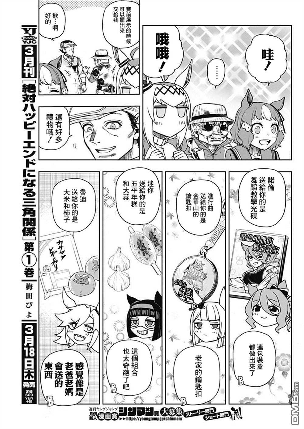 第 13 页