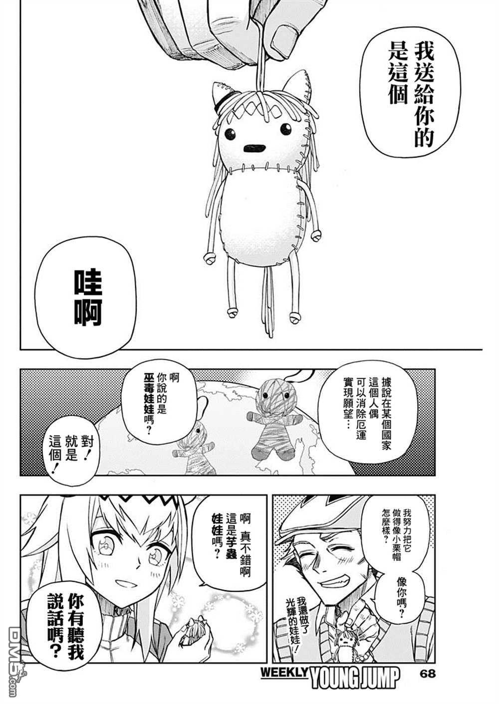 第 14 页