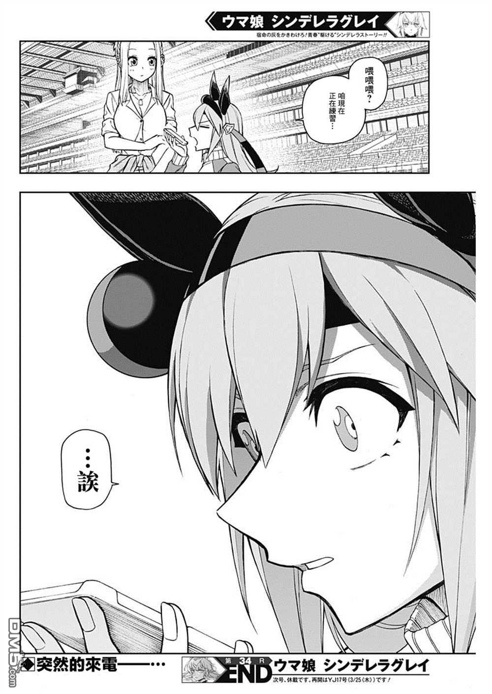 第 20 页