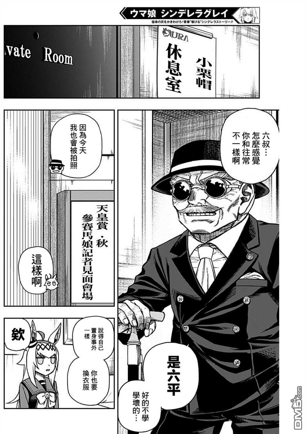第 5 页