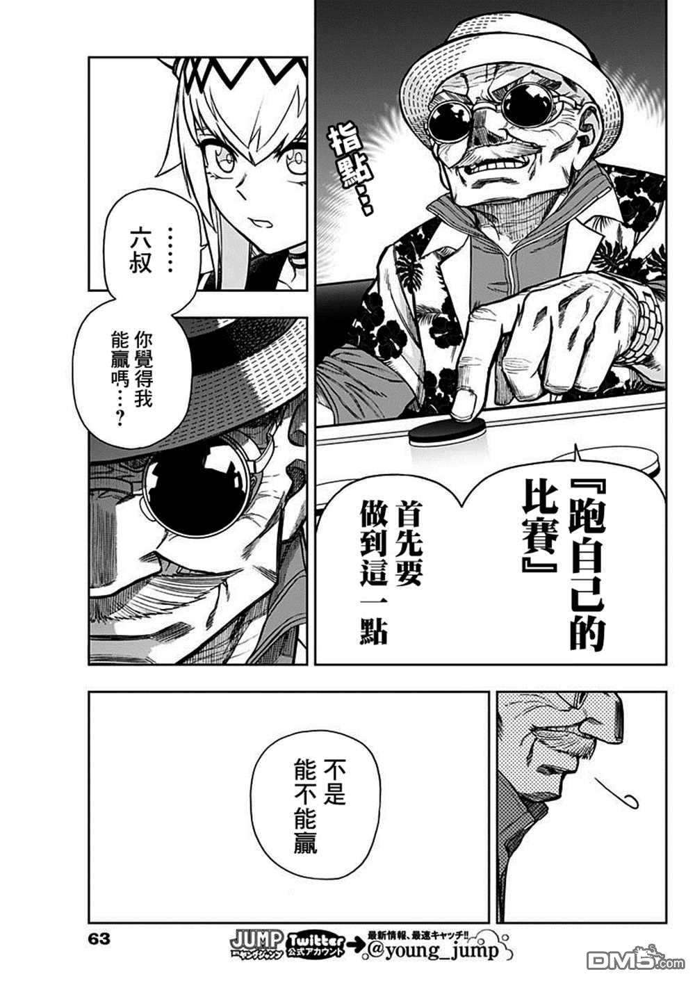 第 13 页
