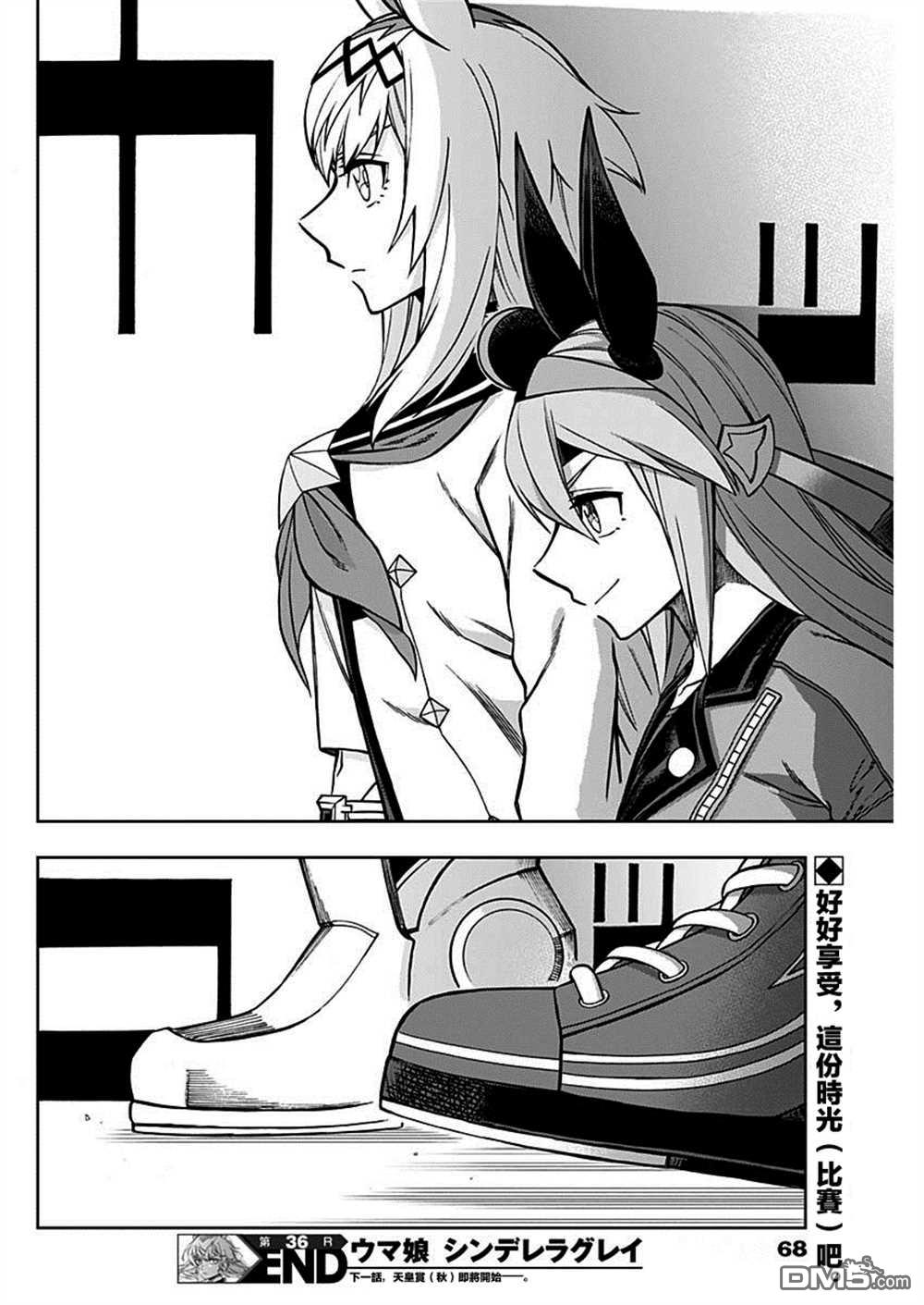 第 18 页