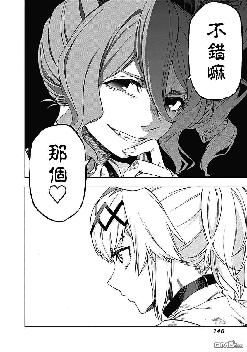 第 22 页