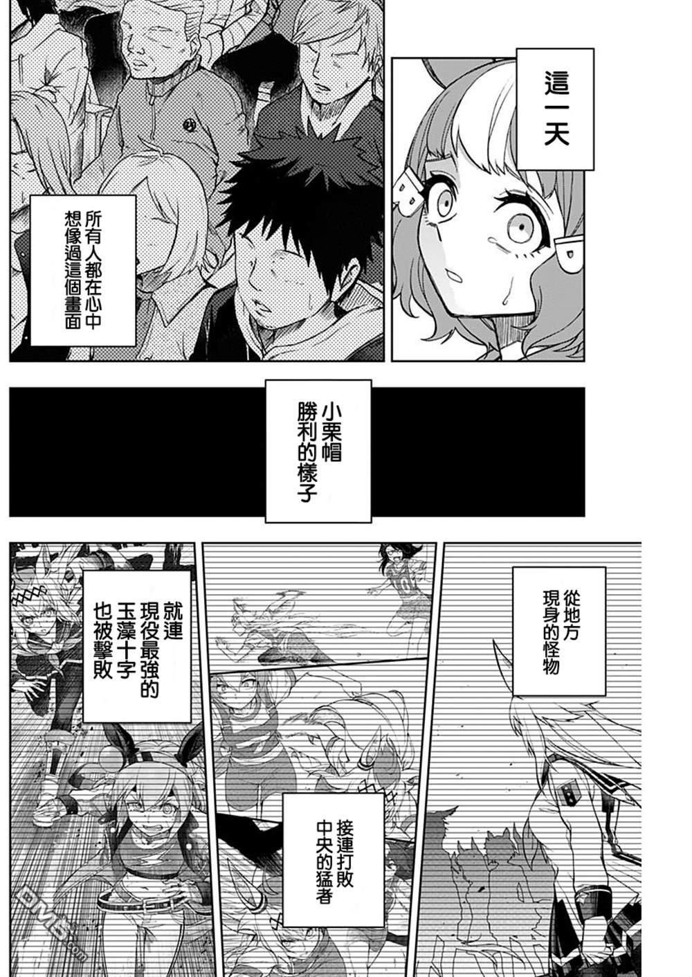 第 15 页
