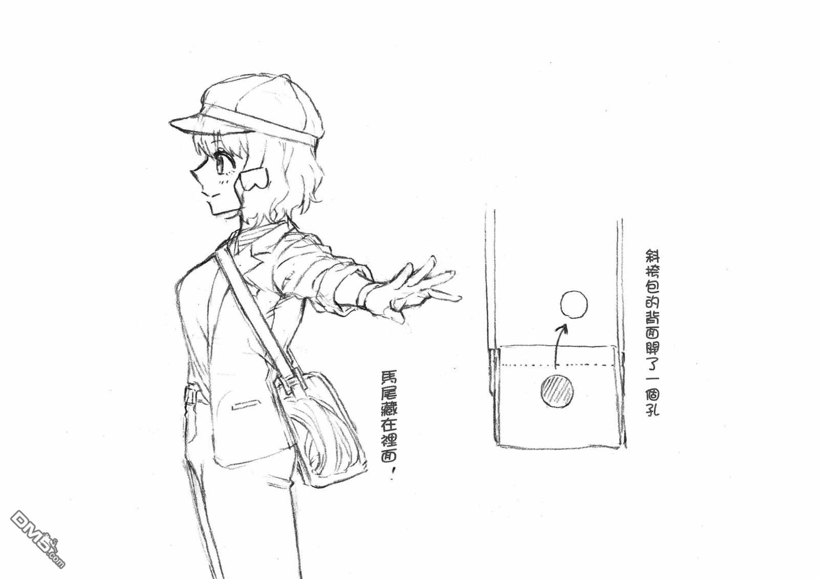 第 20 页