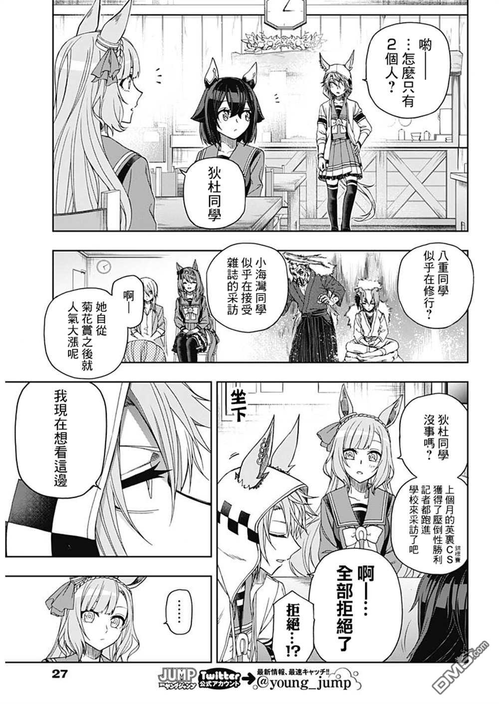 第 20 页