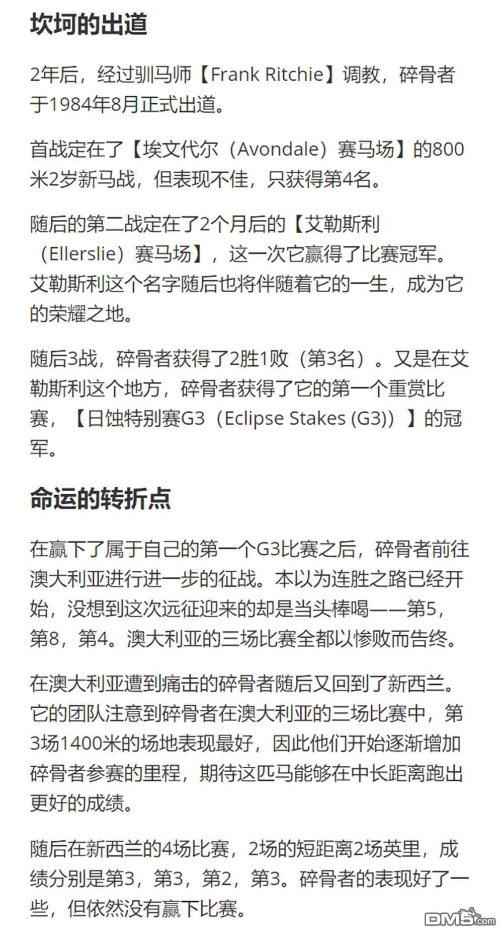 第 39 页