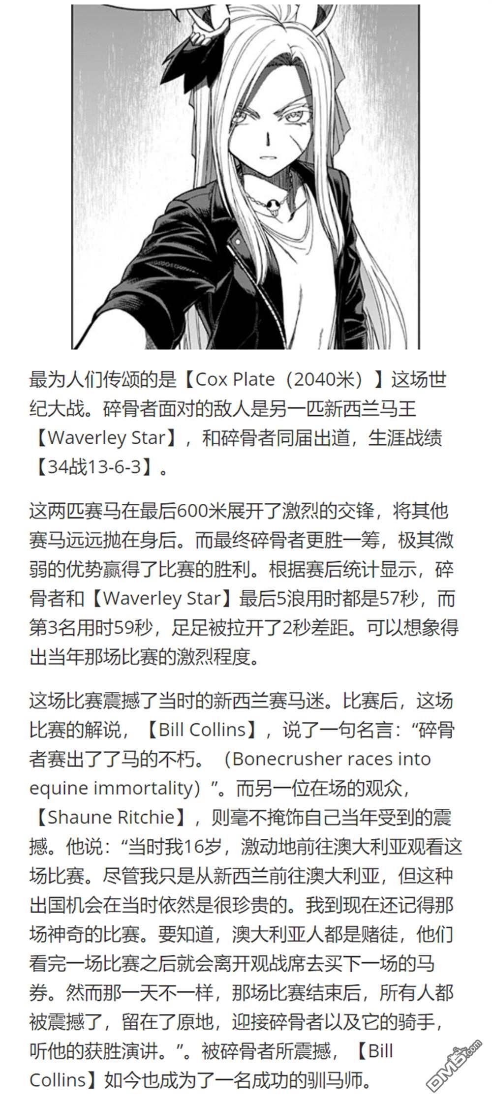 第 43 页