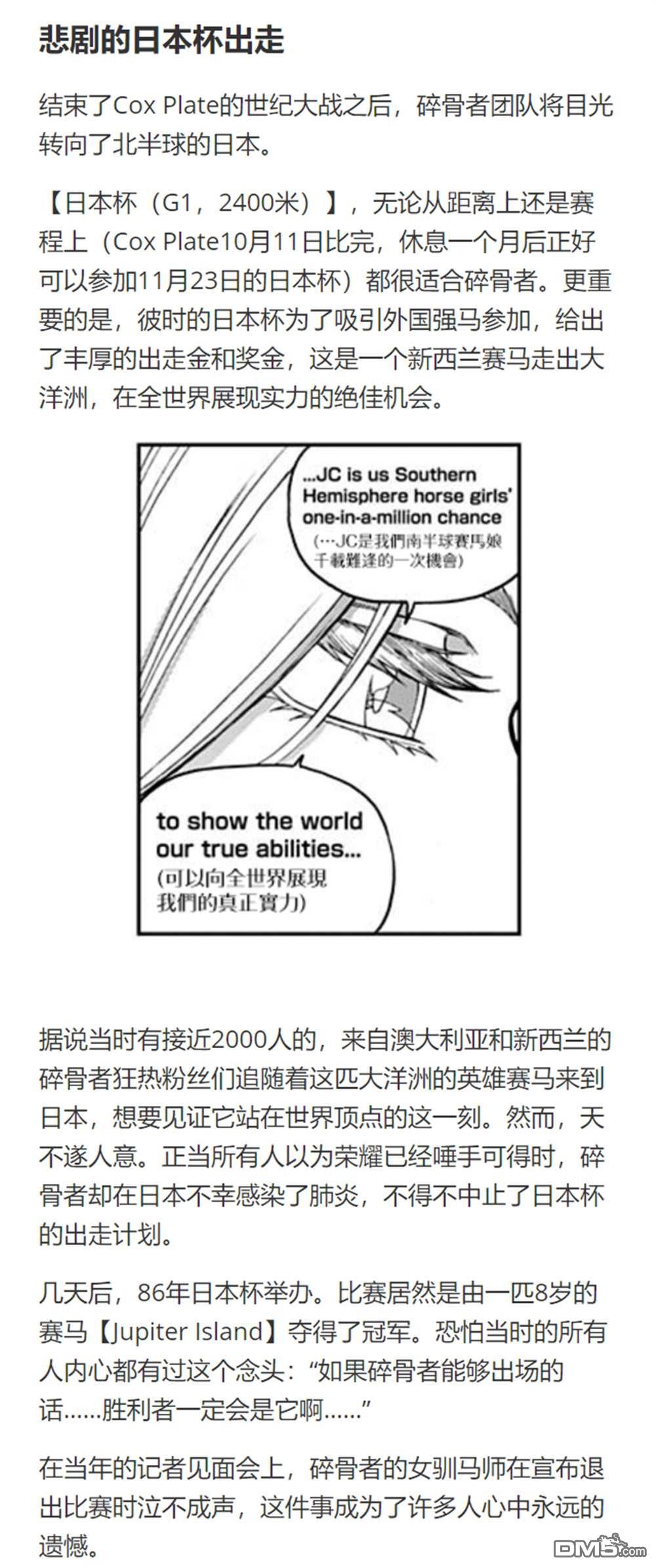 第 44 页