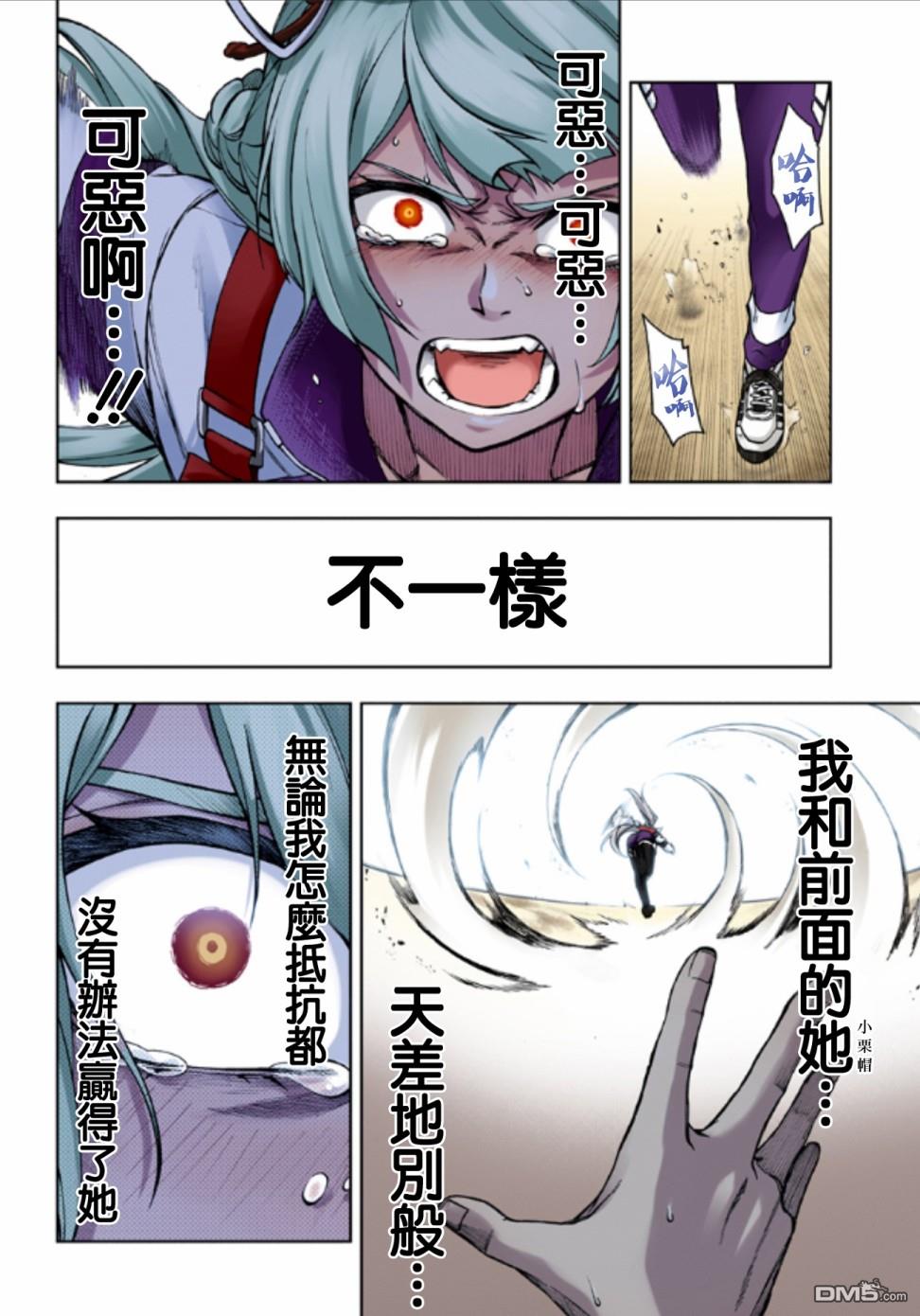 第 7 页