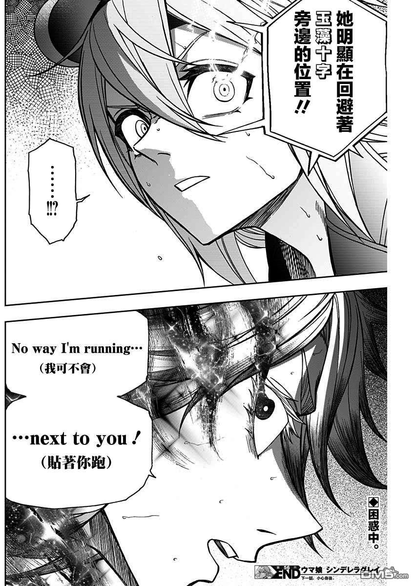 第 17 页