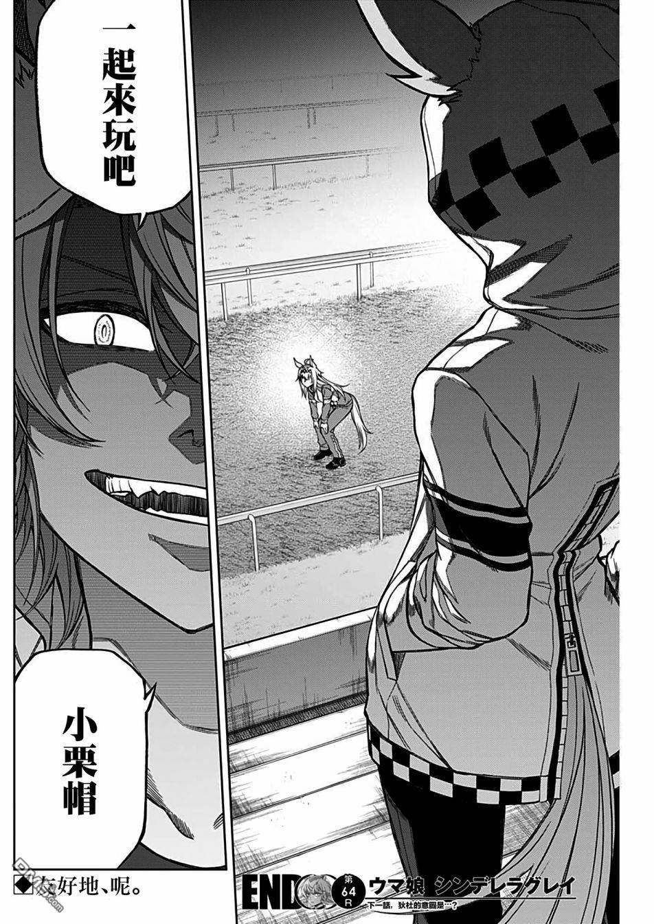 第 18 页