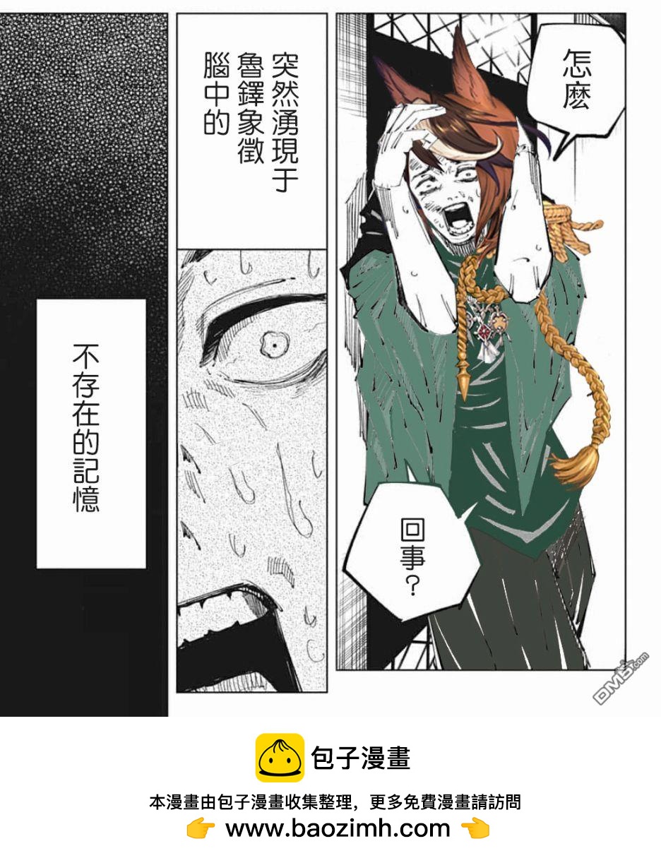 第 34 页