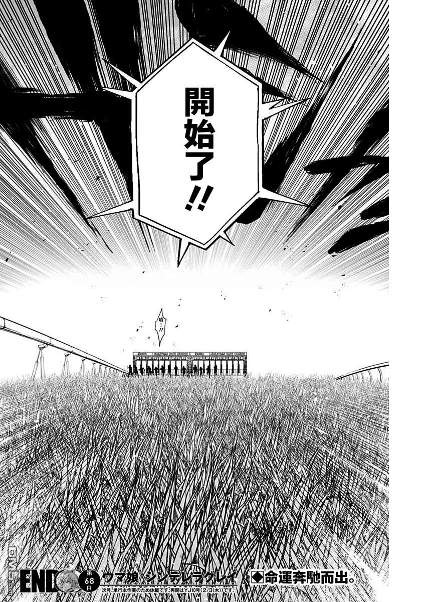 第 18 页