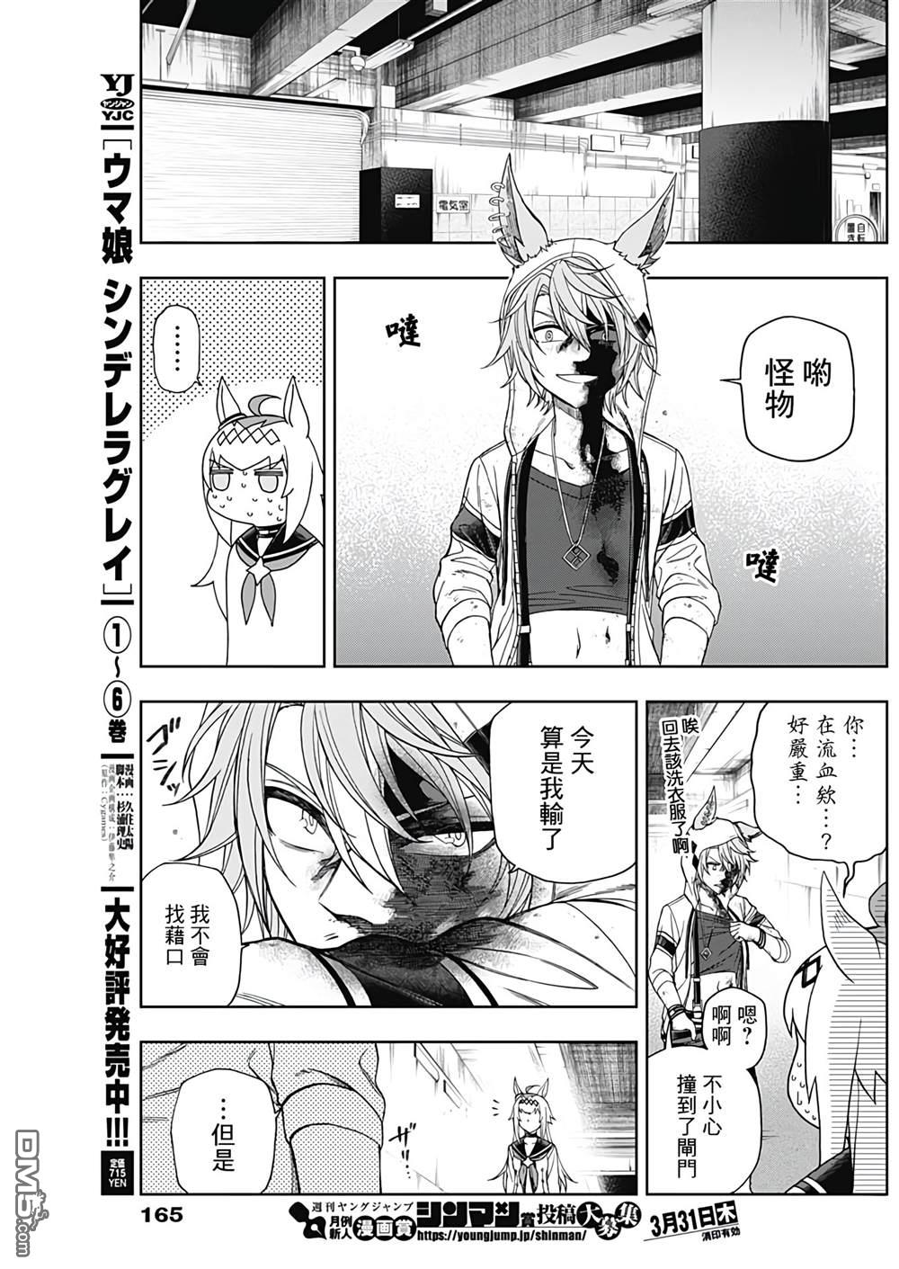 第 8 页