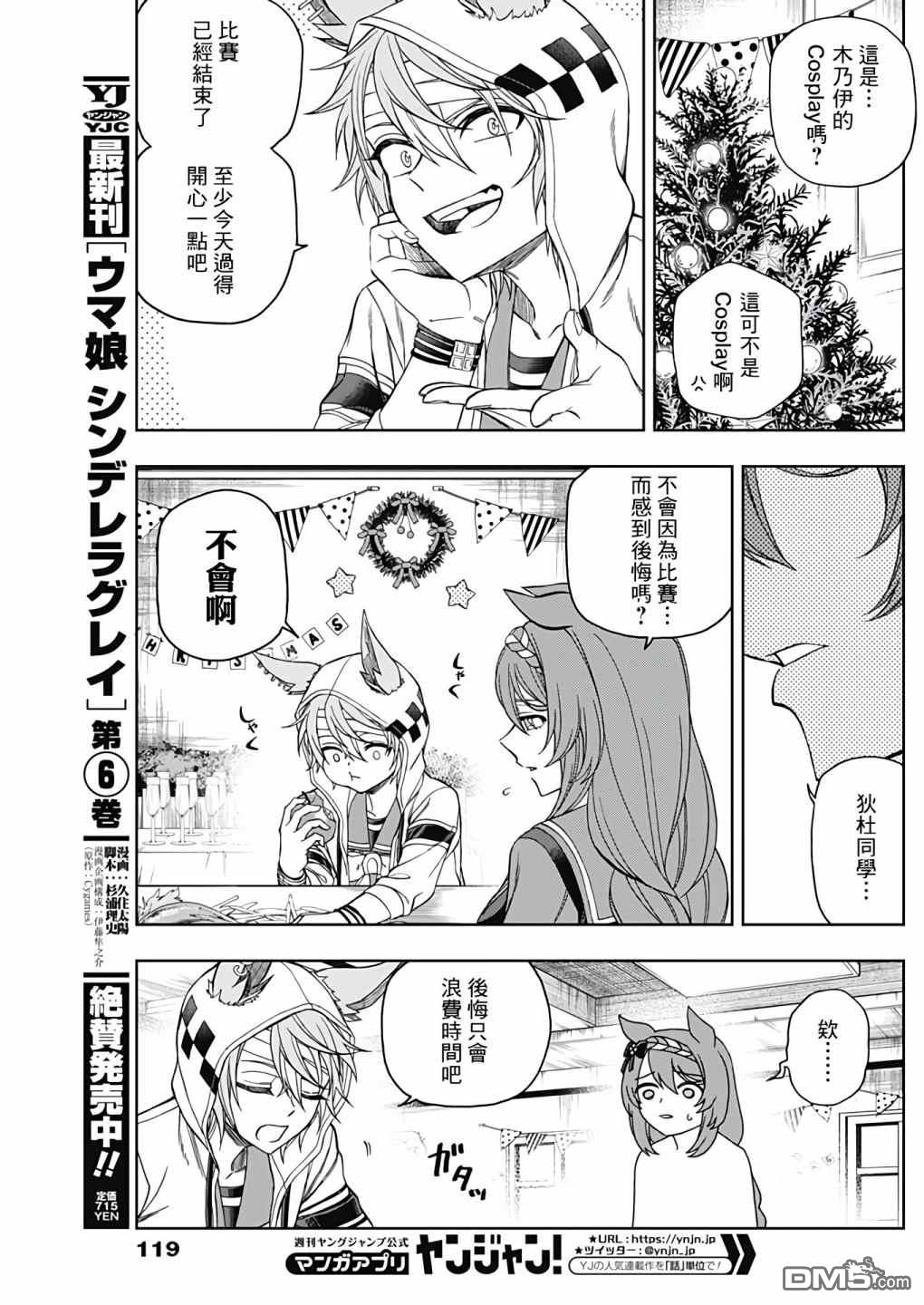 第 5 页