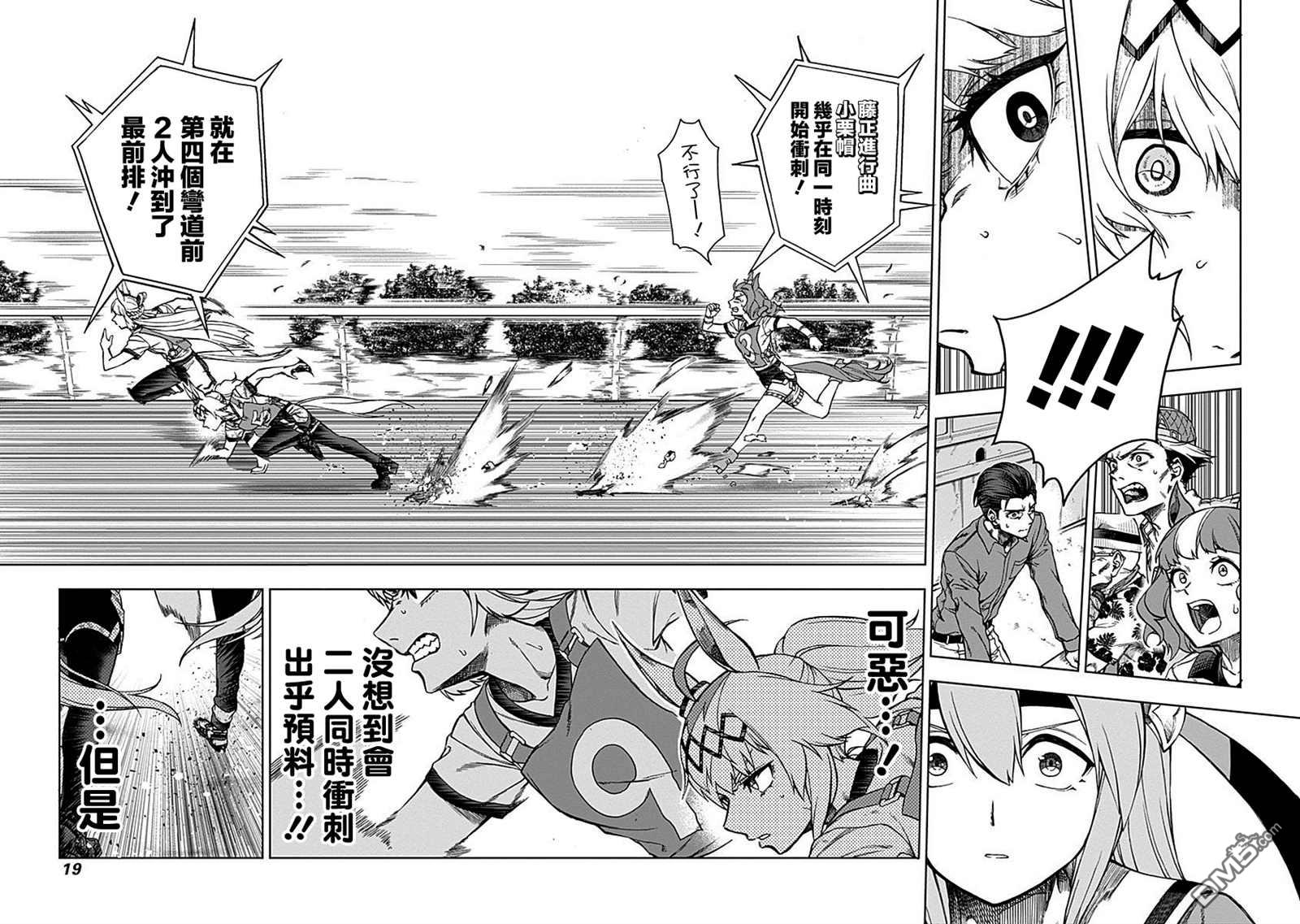 第 19 页
