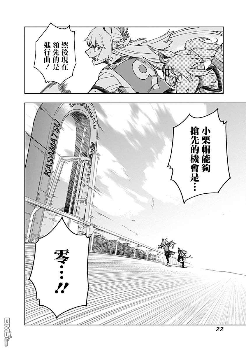 第 22 页
