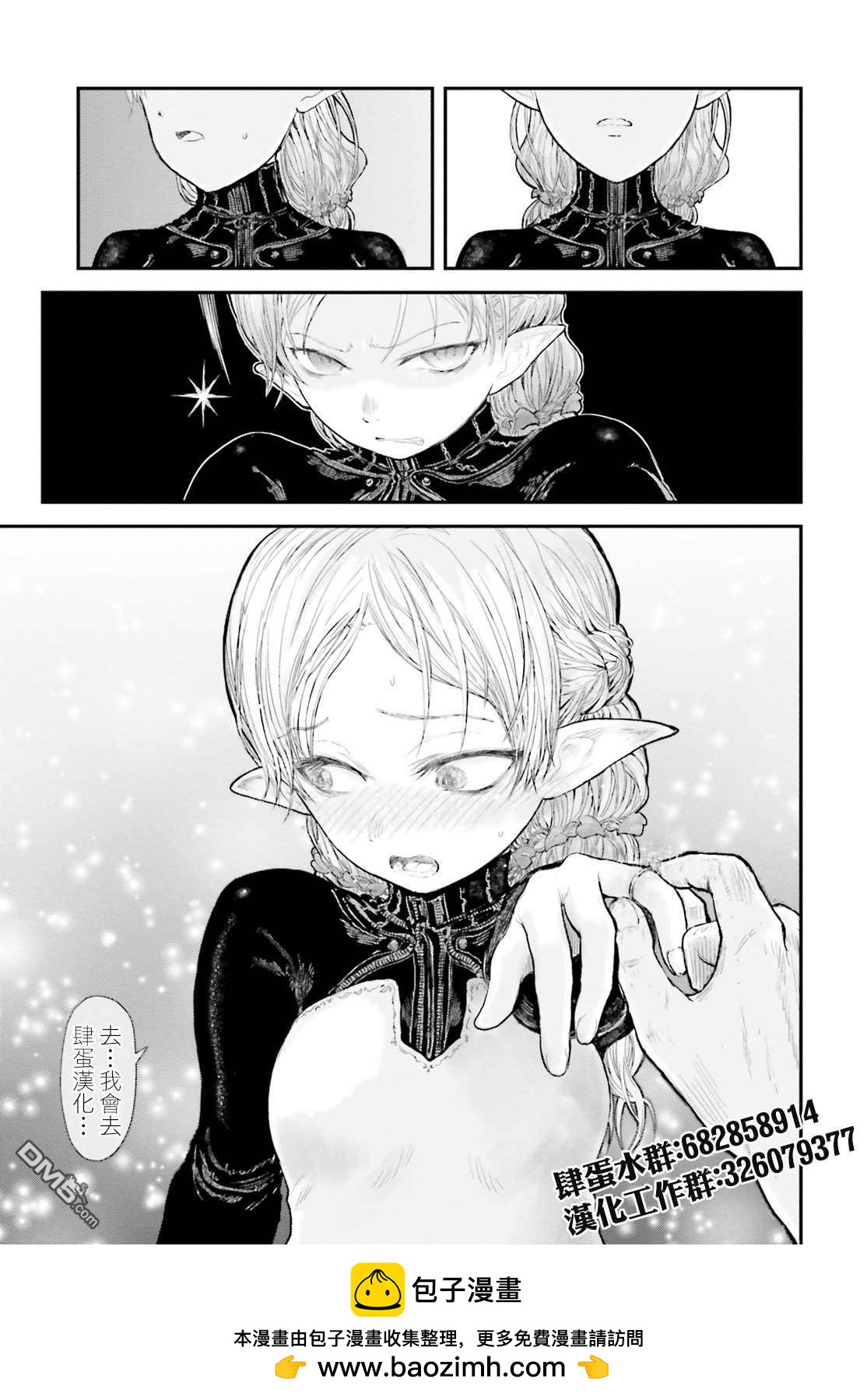 第 39 页