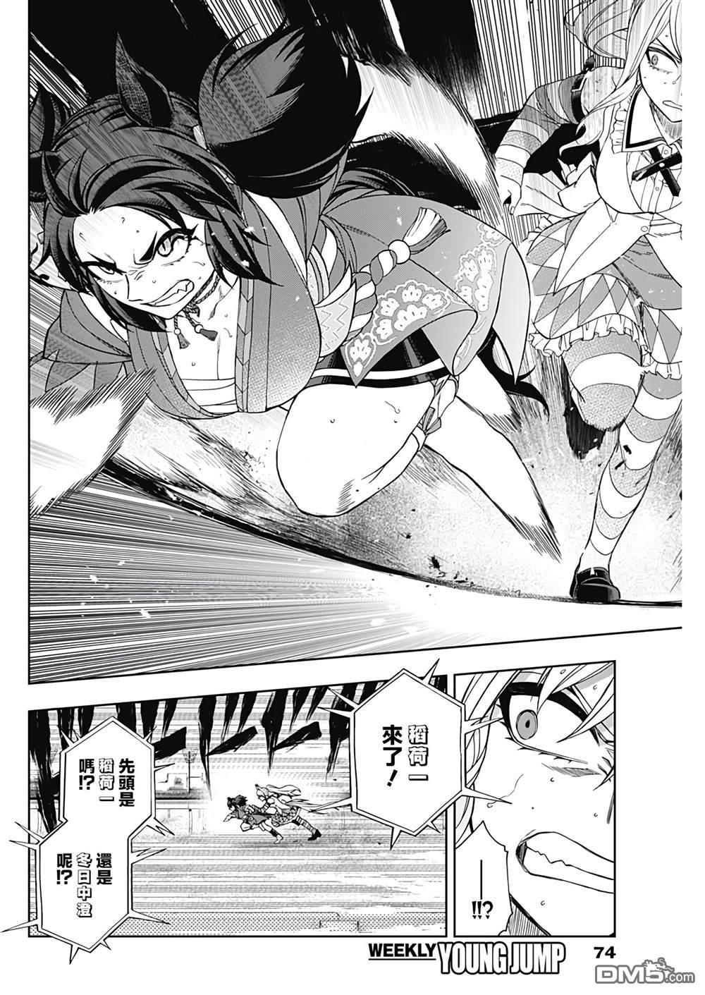 第 5 页