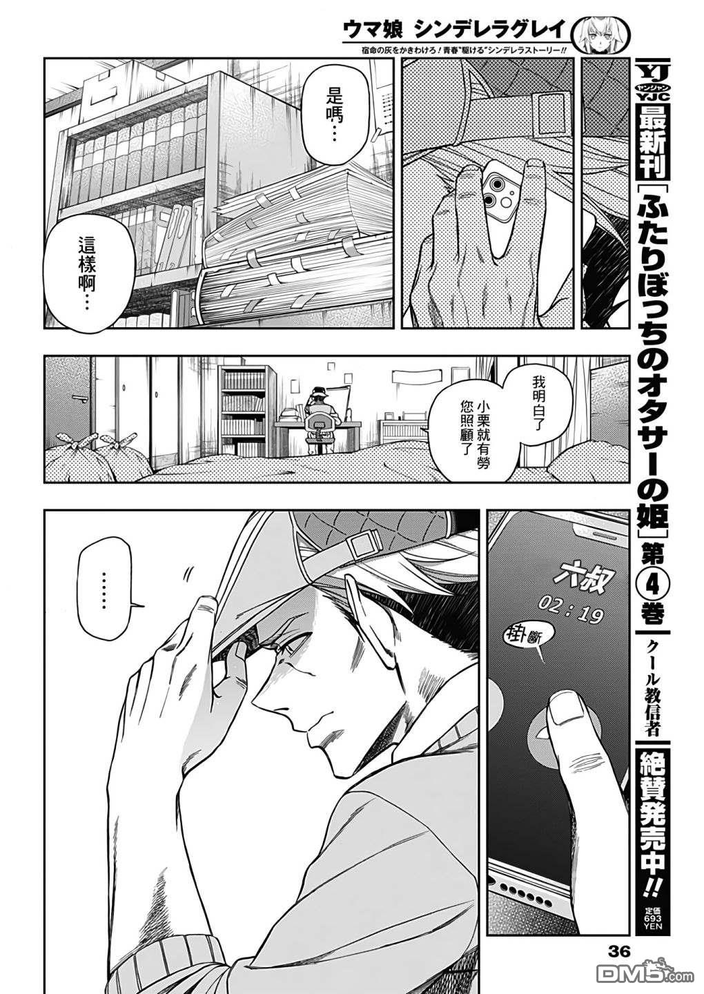 第 11 页