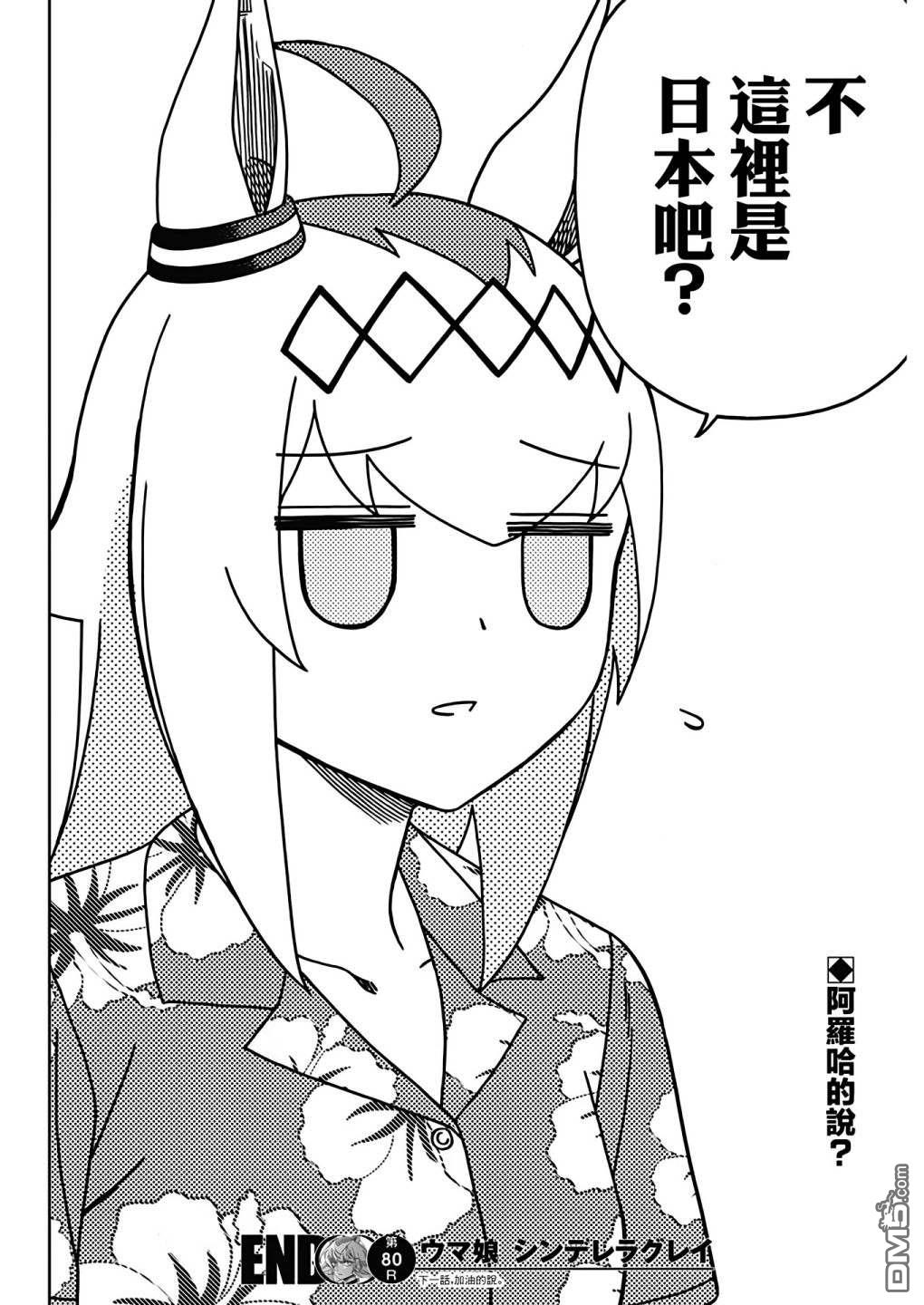 第 18 页
