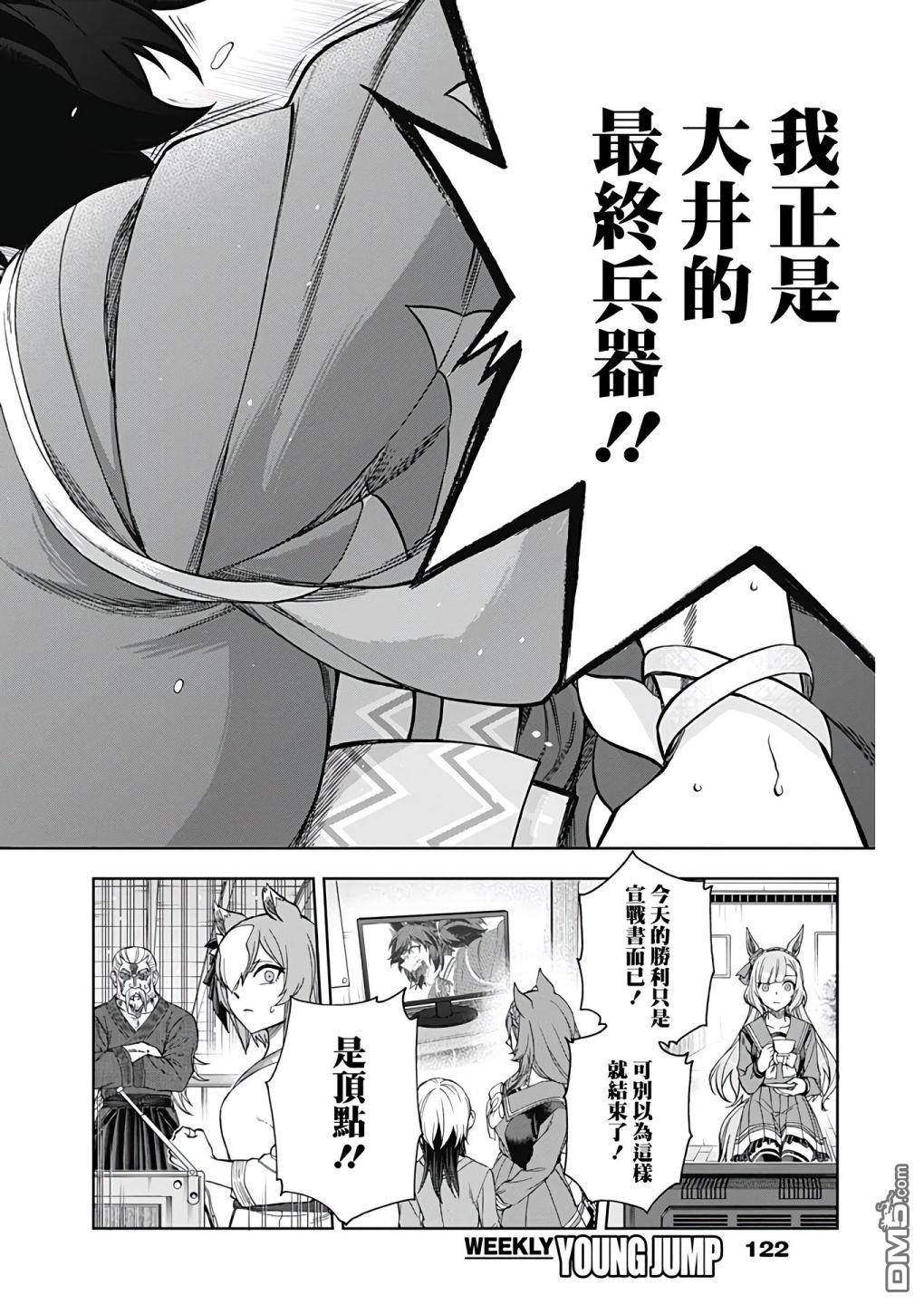 第 14 页