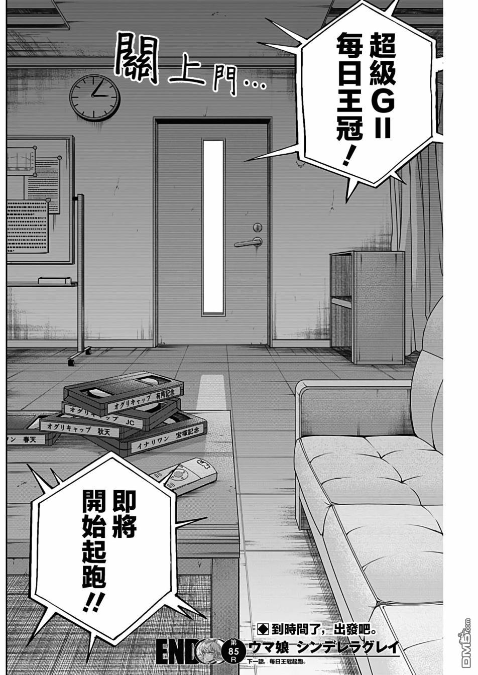 第 17 页