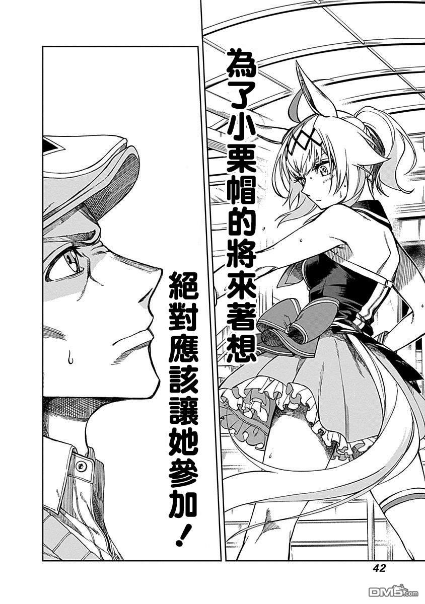 第 17 页