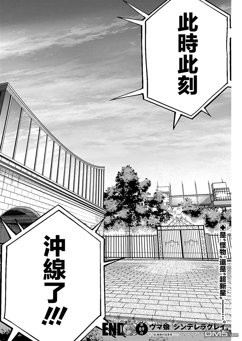 第 17 页
