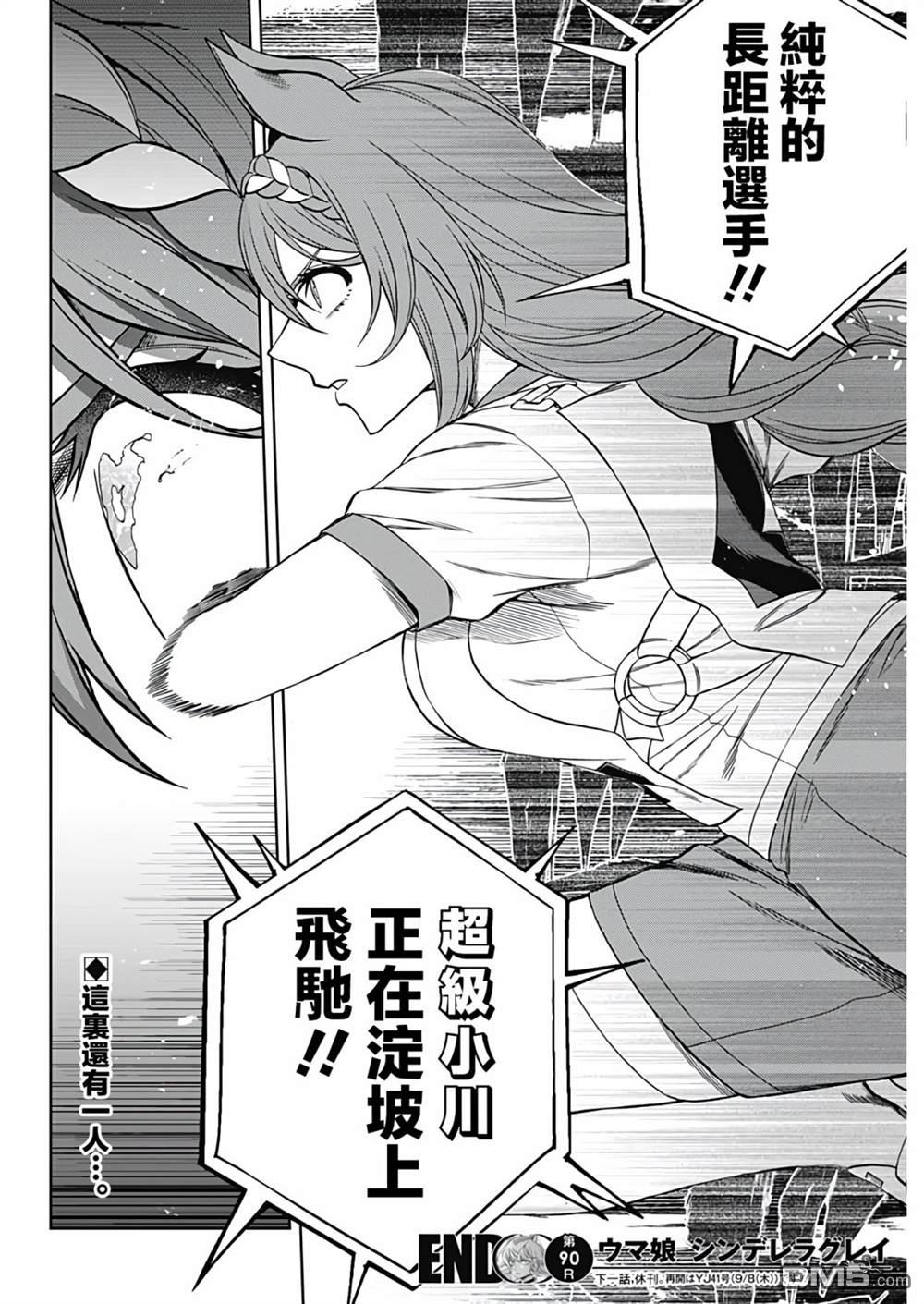 第 18 页