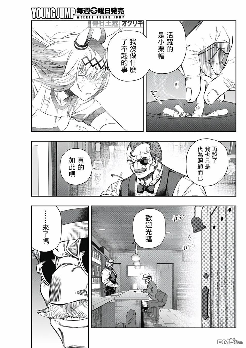 第 17 页