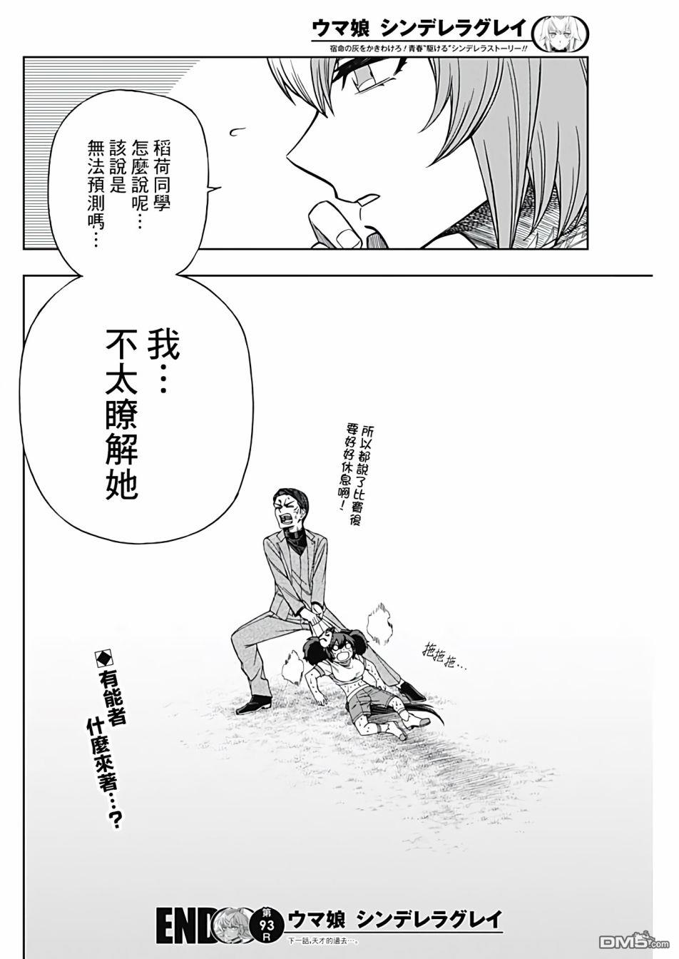 第 18 页