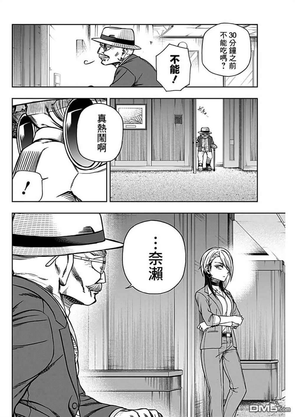 第 11 页