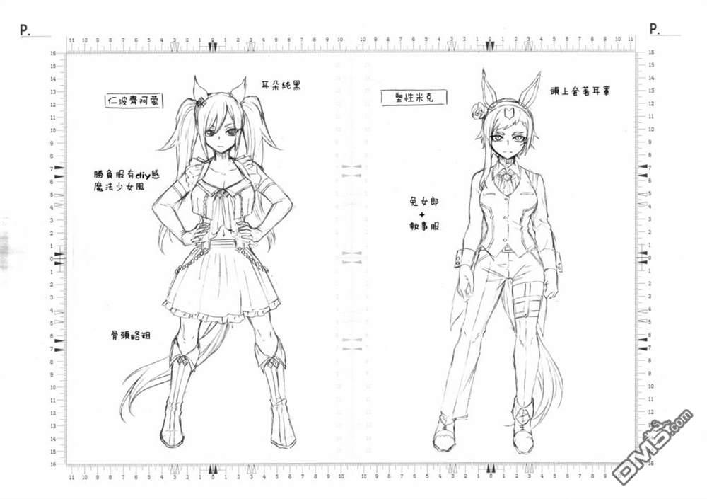 第 18 页