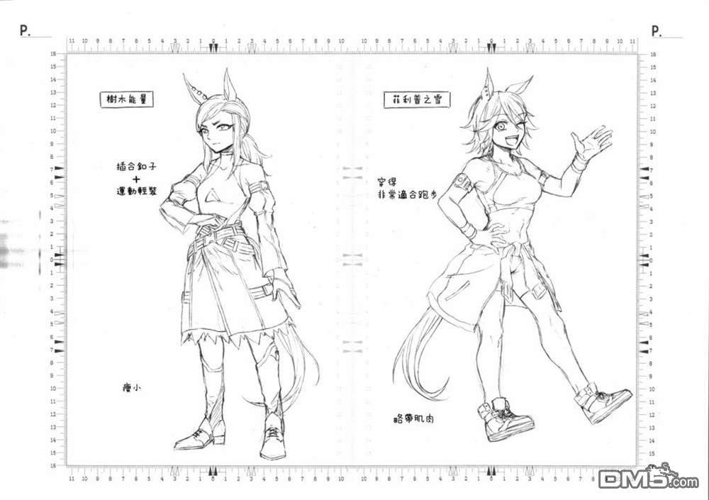 第 19 页