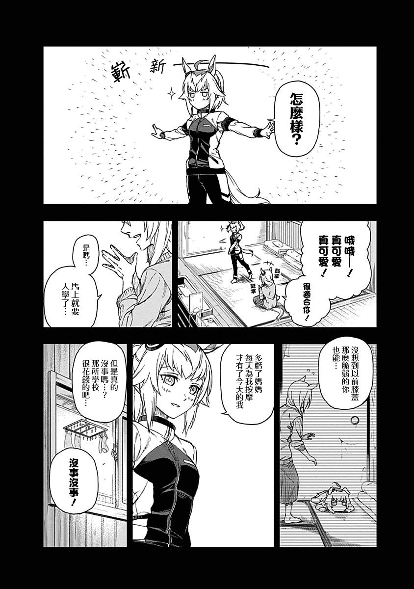 第 34 页