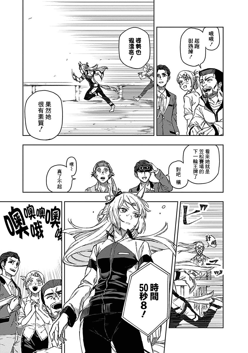 第 45 页