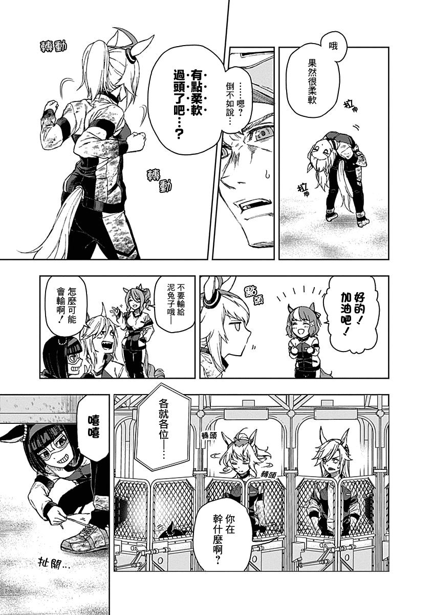 第 47 页