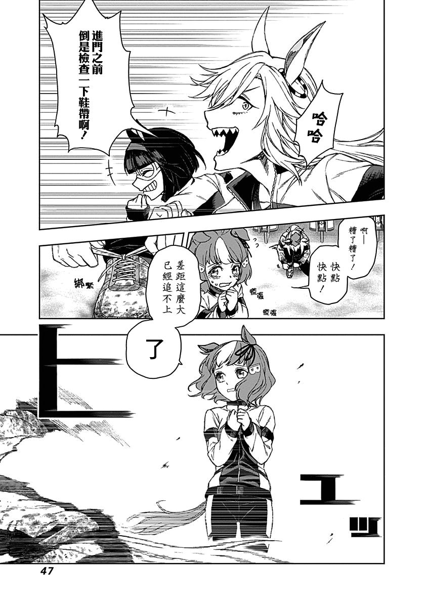 第 49 页