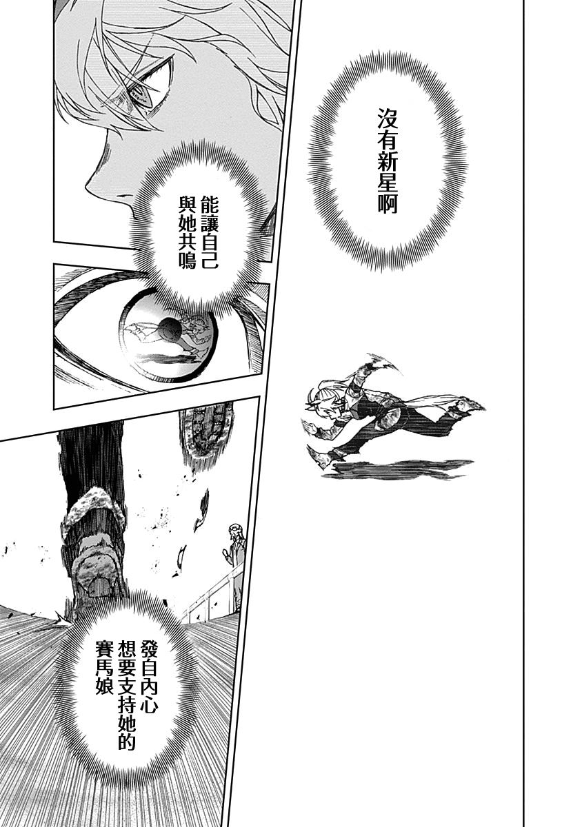 第 52 页